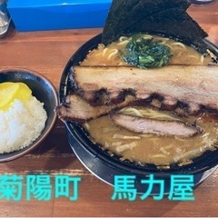 熊本市周辺でご飯を一緒に食べに行きたい方いませんか？