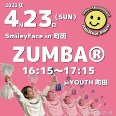 4月23日　ZUMBA®︎ SmileyFace in 町田