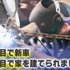 【高収入】【自社で直接受注】自動車板金・塗装職人 福岡県福岡市西...