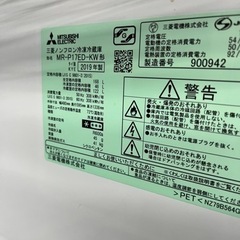 三菱　2019年式　冷蔵庫　女子寮使用-KYRIE 5 Mamba Mentality