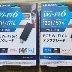 IODATA Wi-Fi6対応 Wi-Fi子機 WN-DAX1200U