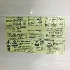 ✨2016年製✨ 927番 シャープ✨冷凍冷蔵庫✨SJ-D14B-B‼️