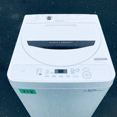 ✨2018年製✨934番 シャープ✨電気洗濯機✨ES-GE5B-T‼️