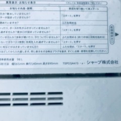 ✨2018年製✨934番 シャープ✨電気洗濯機✨ES-GE5B-T‼️