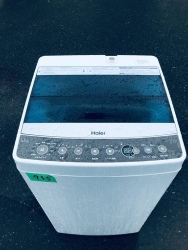 ✨2017年製✨935番 ハイアール✨全自動電気洗濯機✨JW-C55A‼️