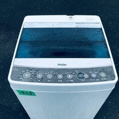✨2017年製✨935番 ハイアール✨全自動電気洗濯機✨JW-C55A‼️