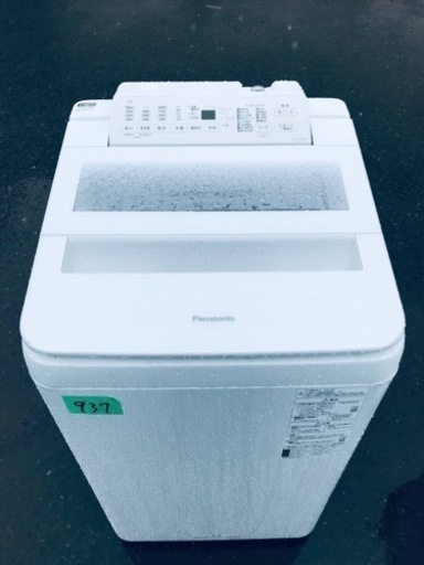 ✨2022年製✨937番 パナソニック✨全自動電気洗濯機✨NA-F70H9‼️