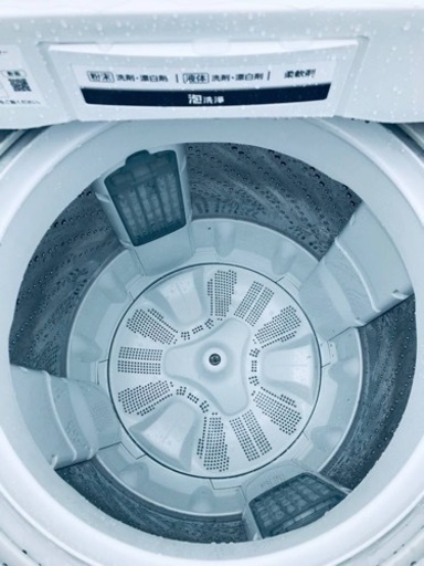 ✨2022年製✨937番 パナソニック✨全自動電気洗濯機✨NA-F70H9‼️