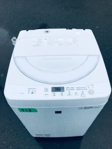 ✨2016年製✨ 938番 シャープ✨全自動電気洗濯機✨ES-G5E3-KW‼️