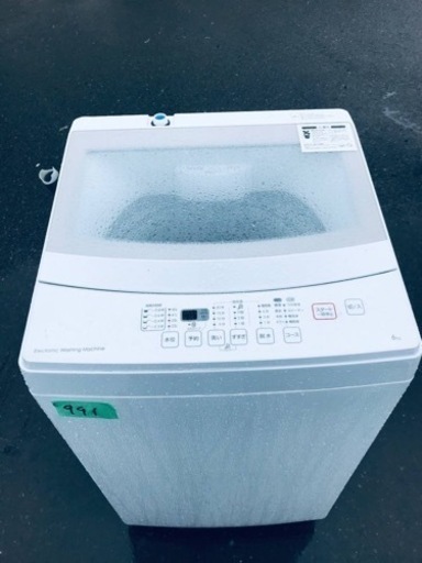 ✨2019年製✨941番 ニトリ✨全自動電気洗濯機✨NTR60‼️