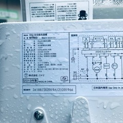 ✨2019年製✨941番 ニトリ✨全自動電気洗濯機✨NTR60‼️