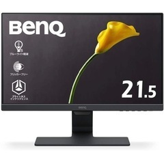《残1》【新品】BenQ 21.5型フルHDディスプレイ GW2280