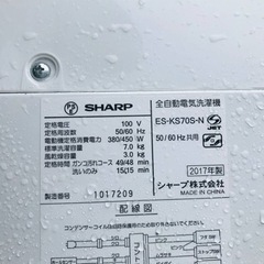✨2017年製✨945番 シャープ✨電気洗濯機✨ES-KS70S-N