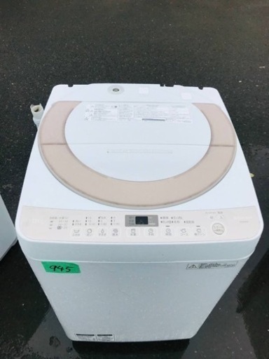 ✨2017年製✨945番 シャープ✨電気洗濯機✨ES-KS70S-N‼️