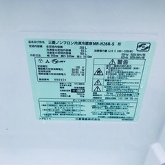 952番 三菱✨冷凍冷蔵庫✨MR-H26R-S‼️
