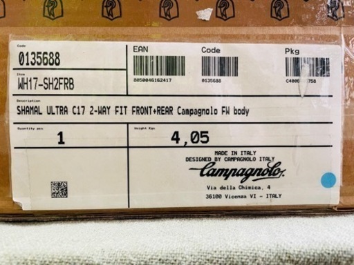 campagnolo カンパニョーロ SHAMAL ULTRA C17 WH17-SH2FRB 【公式通販】