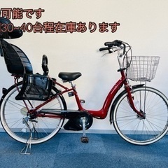 YAMAHA PAS raffini 8.9Ah新品 電動自転車【中古】【B1G52751】