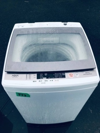 ✨2017年製✨ 974番 アクア✨電気洗濯機✨AQW-GV800E‼️