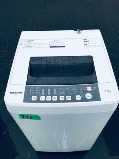 ✨2018年製✨ 975番 Hisense✨電気洗濯機✨HW-T55C‼️