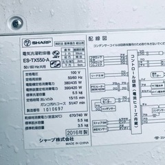 ✨2016年製✨ 976番 シャープ✨電気洗濯乾燥機✨ES-TX550-A‼️