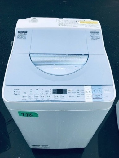 ✨2016年製✨ 976番 シャープ✨電気洗濯乾燥機✨ES-TX550-A‼️
