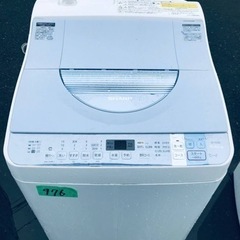 ✨2016年製✨ 976番 シャープ✨電気洗濯乾燥機✨ES-TX...