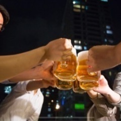 飲み会しよう！