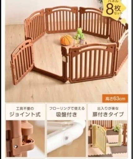 ベビーサークル　タンスのゲン