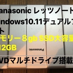 Let''s note CF-S10 モバイルノートパソコン　起...