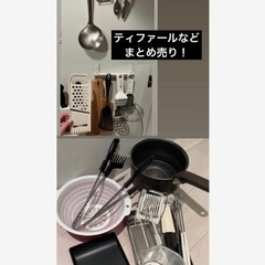 【お値下げ】ティファール　フライパン　卵焼き用　キッチンツール