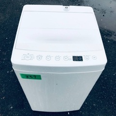 超高年式✨送料設置無料❗️家電2点セット 洗濯機・冷蔵庫