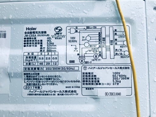 ⭐️2018年製⭐️ 限界価格挑戦！！新生活家電♬♬洗濯機/冷蔵庫♬