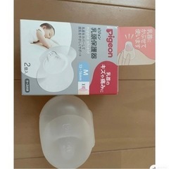ピジョン乳頭保護器Mサイズ