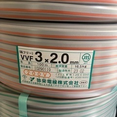 VVF3×2.0mm2023年製バラ売引き取り限定電線VA