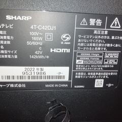 即日受渡　シャープ 42V型 液晶 テレビ AQUOS 4T-C42DJ1 4K チューナー内蔵 Android TV