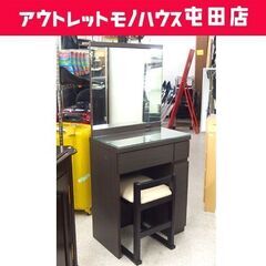 ドレッサー 幅59cm 1面鏡 椅子付き コンセント付き ダーク...