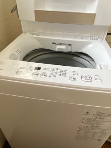 【最終値下げ\u0026条件変更あり】東芝 4.5KG洗濯機2021年製