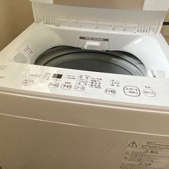 【最終値下げ&条件変更あり】東芝 4.5KG洗濯機2021年製