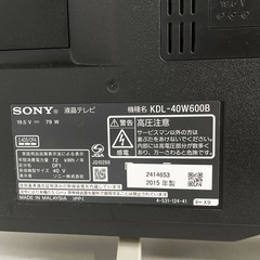 中古☆SONY 液晶テレビ KDL-40W600B 
