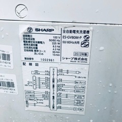 ⭐️8.0kg⭐️最強割引★洗濯機/冷蔵庫！！在庫処分 ！！