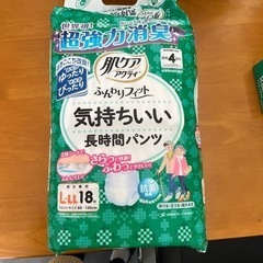 介護用おむつ　長時間パンツ（4回分）18枚入り