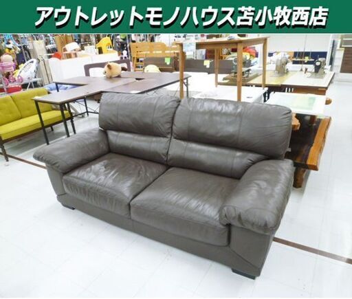 ニトリ 3人掛けソファ 幅190×奥行90×高さ92cm 3P SOFA WALL2 LEATHER DBR ダークブラウン 家具 長椅子 ソファー NITORI 苫小牧西店