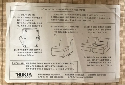 値下げしました!】ドイツのフクラ、ソファ&クッション 値下げしました!】ドイツのフクラ、ソファ&クッション