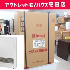 新品 リンナイ ガスFF暖房機 RHF-309FT LPガス用 ...