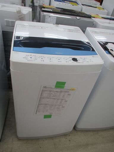 ID:G979897　ハイアール　全自動洗濯機７ｋ（インバーター）