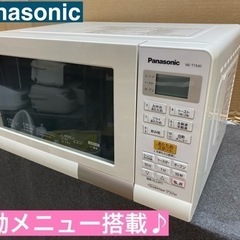 I622 🌈  Panasonic オーブンレンジ 950Ｗ  ...