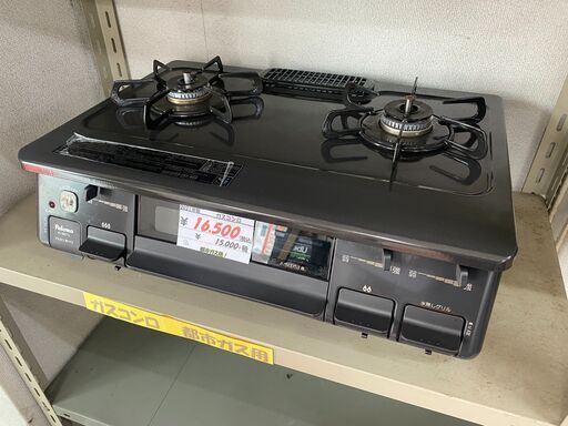 リサイクルショップどりーむ天保山店　No.7276　ガスコンロ！　2021年製　美品！動作確認・洗浄済み！