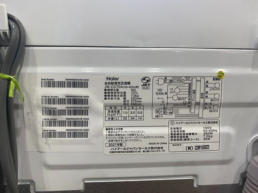 【愛品館市原店】Haier 2021年製 7.0Kg洗濯機 JW-CD70A 【愛市I4S031216-104】
