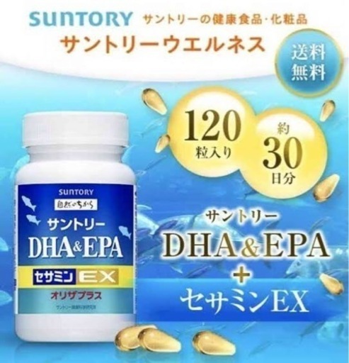 大人気サプリメントのセット