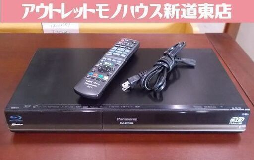 パナソニック BDレコーダー DMR-BWT1000 750GB 2010年製 リモコンジャンク Panasonic ブルーレイレコーダー 札幌市東区 新道東店